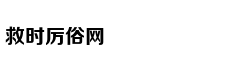 万年前古人无意留下的尿，让科学家读懂了他的生活
